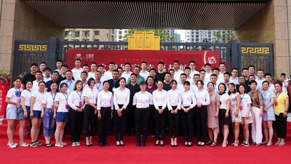 華都追夢錄：濟寧項目團隊——10億，我們又完成了！