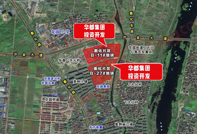 喜訊！華都一日競得衢州二宗新地塊