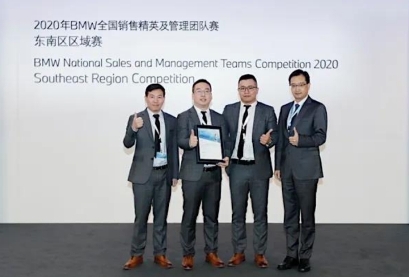 金昌汽車(chē)、金誠(chéng)汽車(chē)下屬寶馬4S店斬獲BMW多項(xiàng)榮譽(yù)