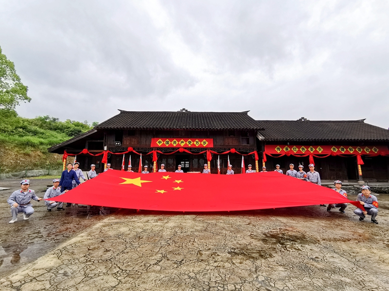 集團(tuán)第一、第三支部聯(lián)合開展“訪故居 學(xué)黨史 踏征程”主題黨日活動