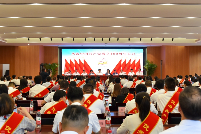 省供銷社舉行慶祝中國共產(chǎn)黨成立100周年大會 集團(tuán)部分個(gè)人和集體受表彰