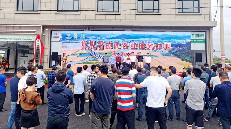 浙農(nóng)寧?，F(xiàn)代農(nóng)業(yè)服務(wù)中心啟用