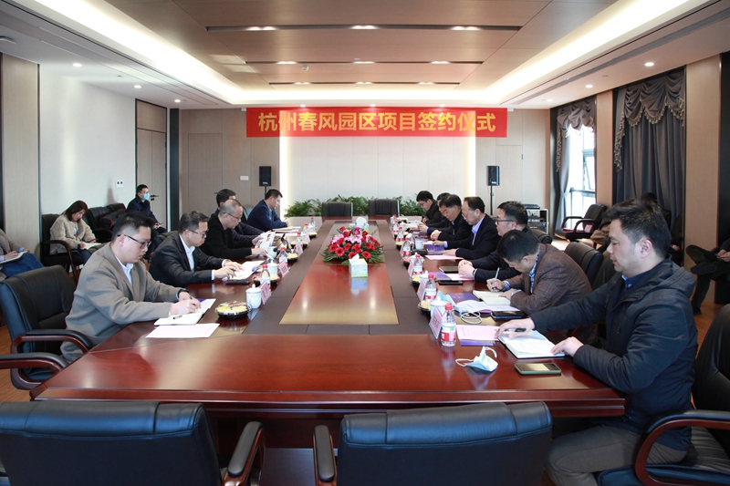  簽了，浙農(nóng)科創(chuàng)承接運(yùn)營(yíng)杭州春風(fēng)園區(qū)！