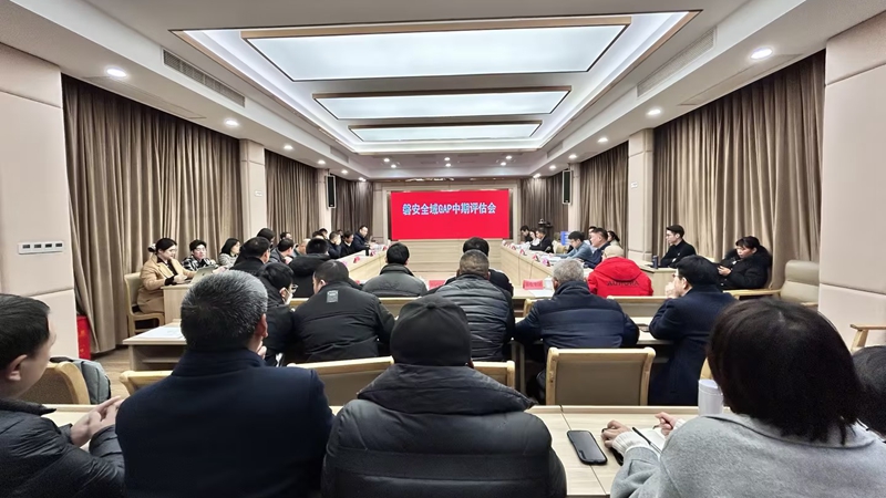 浙江省中藥材GAP試點(diǎn)品種（浙貝母、元胡）中期評估會(huì)在磐安召開