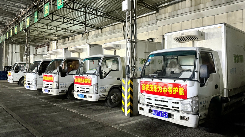 用心用情，“食”刻守護，浙農(nóng)茂陽全力護航中考