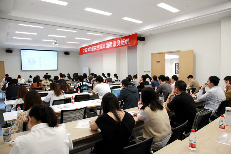 充電蓄能！集團這場新聞宣傳業(yè)務(wù)培訓(xùn)干貨滿滿
